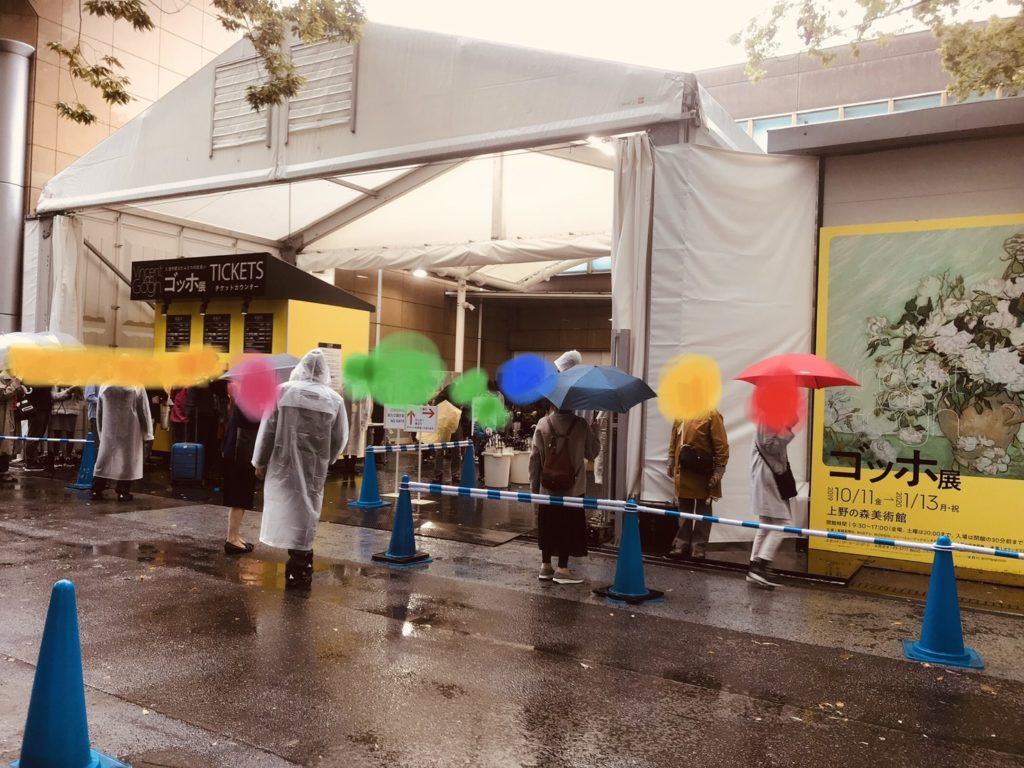 ゴッホ展2019上野レポート!混雑を回避する回り方とグッズの